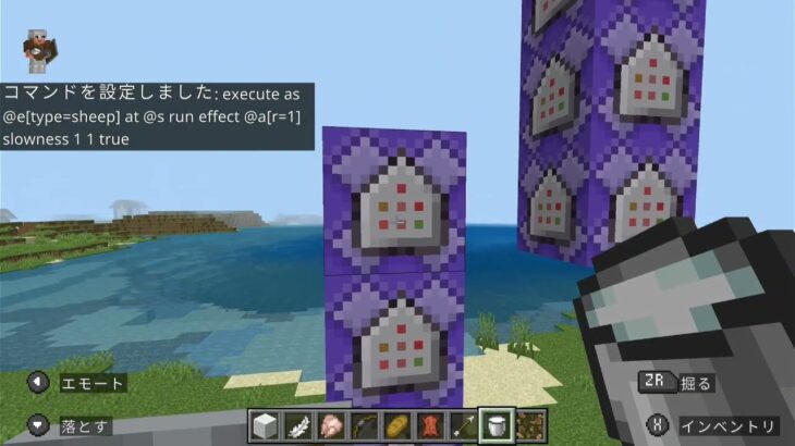 マインクラフト　コマンド紹介　動物が襲ってくる世界　7/25