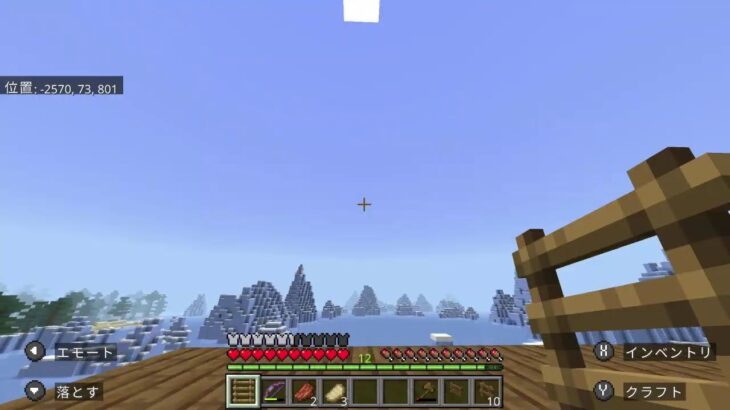 7/6（夜🌃）　家でも建てようかな・その5 ～北の大地で山小屋経営者になる～　#マインクラフト #サバイバル