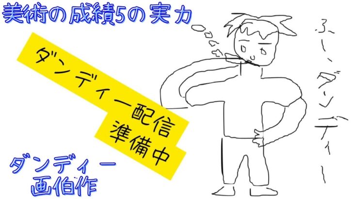 【マイクラ】 #9 タケじぃ王国物語 ダイヤ装備とエンチャントやり直します 生配信 マインクラフト 雑談 統合版 ゲーム実況