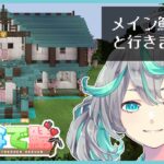 【#かなで鯖】剣と魔法とダンジョンなマイクラ メインワールド探索！ 9日目【新人Vtuber / #ぽこみんなう】
