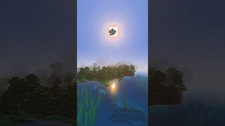 マイクラの今と昔#マイクラ#統合版#Java版#今と昔#ボカロ#初音ミク#重音テト