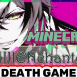 【MINECRAFT NIJIENCHANTED】DEATH GAME COLLAB + ANNOUNCEMENT【NIJISANJI EN | Doppio Dropscythe】
