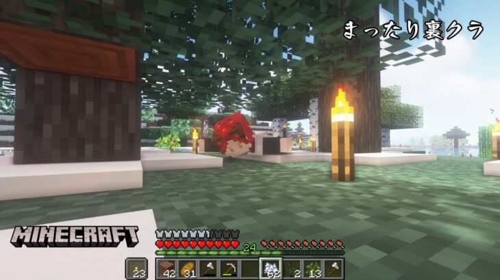 【MINECRAFT】まったり裏クラ（7/4)  天空トラップタワーの改築をするよ！＃5【マインクラフト】#マイクラ   #minecraft