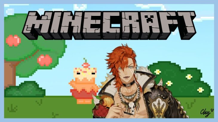 【MINECRAFT】THE ROAD TO SUCCESS IS…UNDER MAINTENANCE – Ryzar Blazenfang【FIRST STAGE PRODUCTION EN】