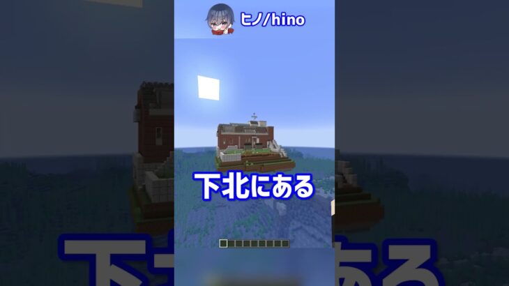 マイクラで最も謎に包まれた「野獣先輩MOD」やってみた#マイクラ #マインクラフト