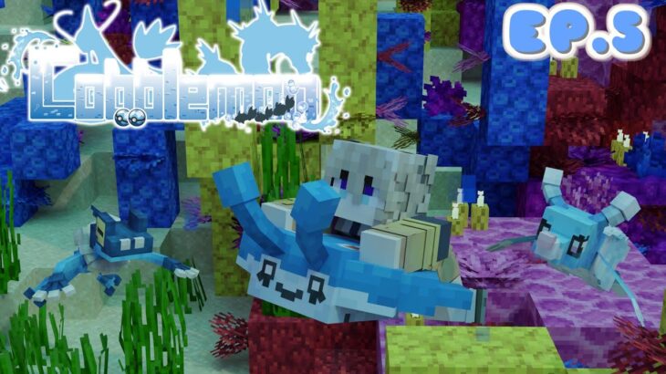 【マインクラフト】マイクラ風なポケモンMOD‼ ポケモンコンプを目指す旅‼S4　#5【VOICEVOX：ゆっくり実況】【Cobblemon】