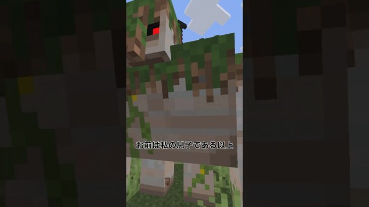 映画紹介風にMOD紹介するやつ。 #マイクラ #マインクラフト #マイクラmod #shorts #short