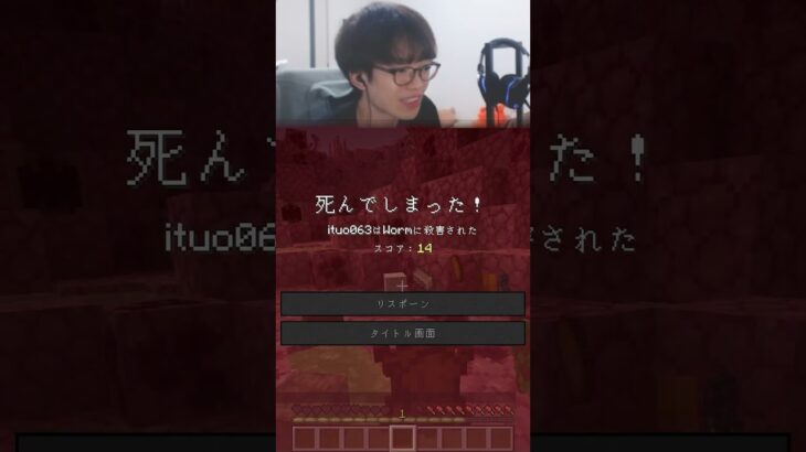 【マイクラ】こんなスティーブ嫌すぎるｗ（ マインクラフト ・ MOD ）#shorts #minecraft #マイクラ #マインクラフト #いつお