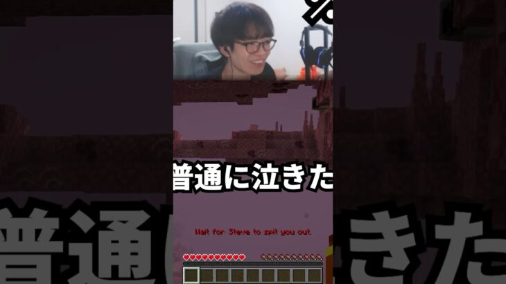 【マイクラ】狂ってるスティーブがヤバいｗ（ マインクラフト ・ MOD ）#shorts #minecraft #マイクラ #マインクラフト #いつお