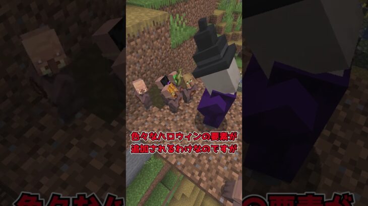 【MOD紹介】イライラした時にぴったりな最強特効薬【マイクラ】【ゆっくり実況】#shorts
