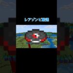 結構確率低いなぁ、コマンド頑張るか笑 #マイクラ #マインクラフト #Minecraft #検証 #レコード