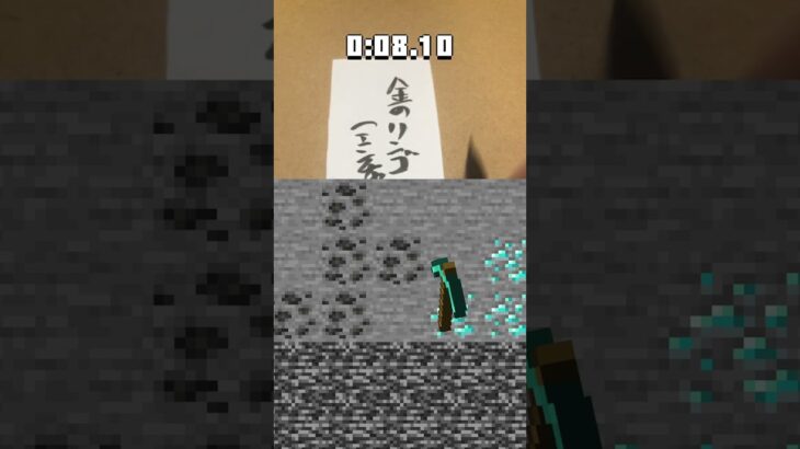 【金のリンゴ（エンチャント）】　#Minecraft #マイクラ の素材を書きます🧱　#マインクラフト