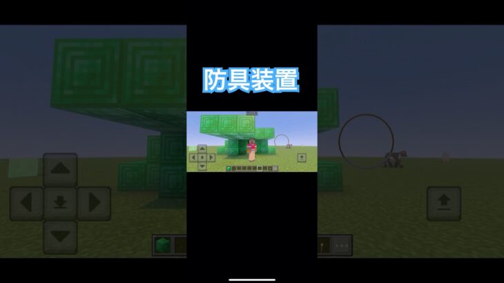 #Minecraft #マイクラ#おにぎり#おにぎりのゲームるーむ#自動装備#ゲーム実況