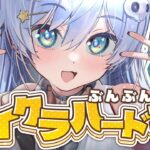 〖 Minecraft 〗ぶんぶん集合🐝マイクラハードコア！の巻〖 ぶいすぽっ！ / 夜乃くろむ 〗