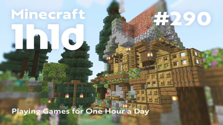 Minecraft | 1日1時間プレイ（実況なし） | レンガ屋根の家を建てる | 1h1d – Part 290
