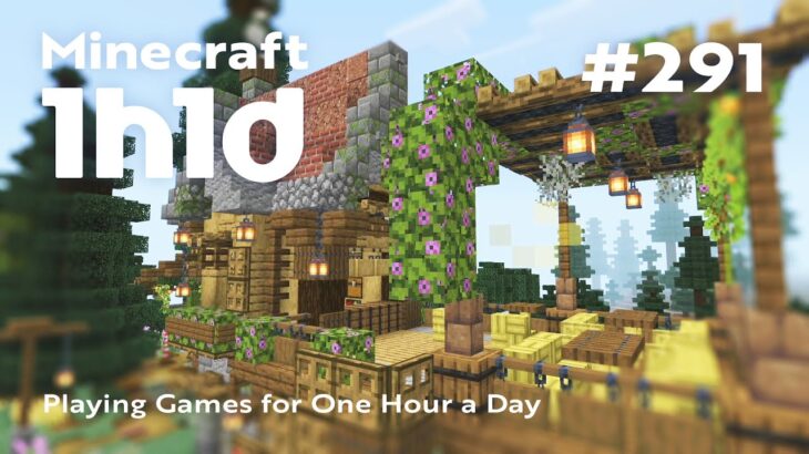Minecraft | 1日1時間プレイ（実況なし） | レンガ屋根の家の内装とテラス作り | 1h1d – Part 291
