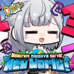 【Minecraft】太陽を信仰する者、全ロスでくじけるなかれ(訳：全ロスしたけど立て直すぞ！)【白銀ノエル/ホロライブ】