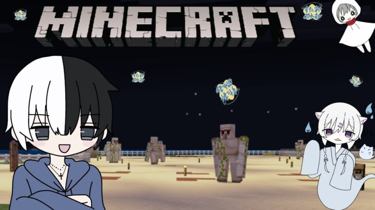 家を新しく建築しよう！『Minecraft』