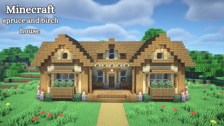 【マイクラ建築】サバイバルでも作れるトウヒとシラカバの家の作り方【マインクラフト】【Minecraft】