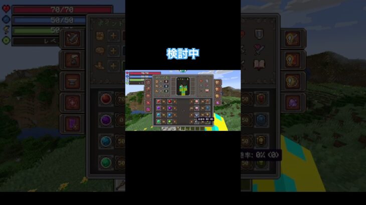 色んな魔法とか使えて楽しそう！ #マイクラ #マインクラフト #Minecraft #MOD #ゲーム実況