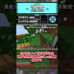 【Minecraft】『消滅』異能力紹介 New_Ability_Wars #マイクラ #データパック #minecraft