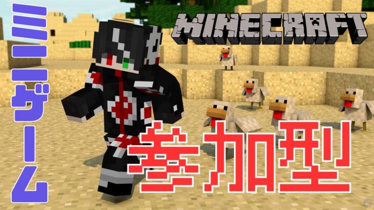 《Minecraft統合版/参加型》 真・エンチャント×コアPvPをやっていく