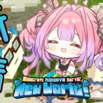 【 Minecraft 】大先輩が倉庫のお片付けしてくれたって！？【#綺々羅々ヴィヴィ #hololiveDEV_IS #FLOWGLOW】