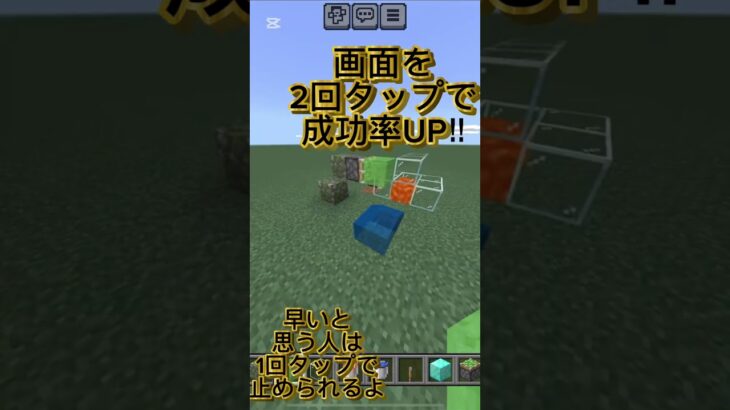 Minecraft統合版で最強バグ装置作ってみた！ #shorts #minecraft #マインクラフト#subscribe #チャンネル登録 #youtubeshorts  #subscribe