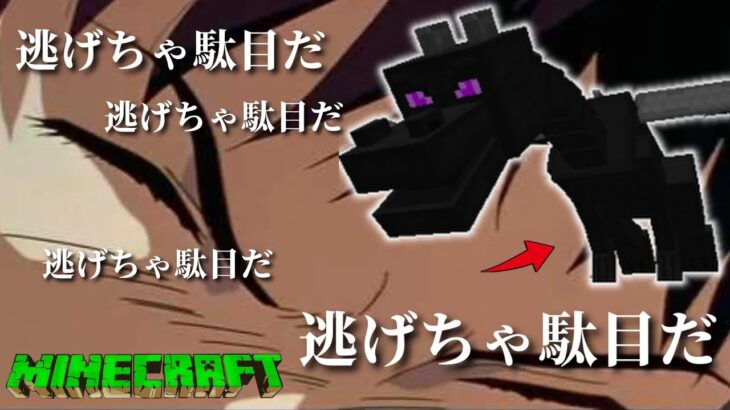 エンチャント台作成+別荘建てるぞ！‐今まで逃げ続けてきたエンドラ討伐への道【Minecraft】6日目