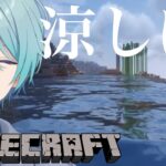 【Minecraft】7月なったし資源とかいろいろ様子見に行こう【渚トラウト/にじさんじ】