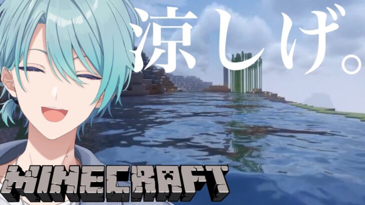 【Minecraft】7月なったし資源とかいろいろ様子見に行こう【渚トラウト/にじさんじ】