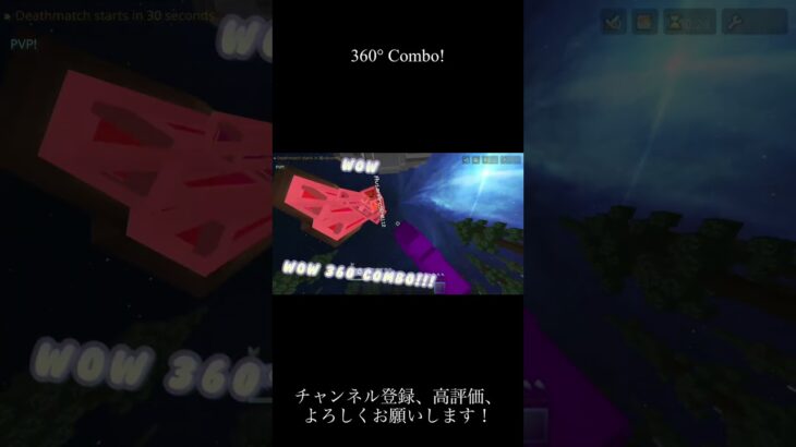 【Minecraft】【Hive】 360° Combo? #マイクラ #マインクラフト #hive #minecraft