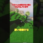 【Minecraft】スライムをもっと便利に！【MOD紹介】 #マイクラ#mods  #マインクラフト #minecraft #shorts