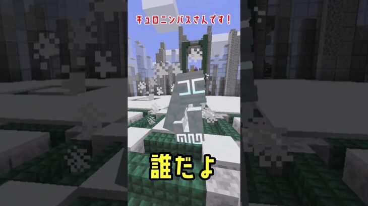 【Minecraft】最強のブタさん【MOD紹介】 #マイクラ#mods #マインクラフト #minecraft #shorts