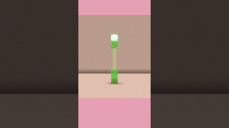 クリームソーダな街灯の作り方【Minecraft】【#Shorts】 #マイクラ #minecraft #マインクラフト #マイクラ建築