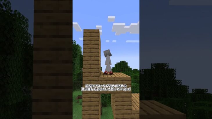 ParCool! ~ Minecraft Parkour ~#マイクラ #マインクラフト #mod紹介#short