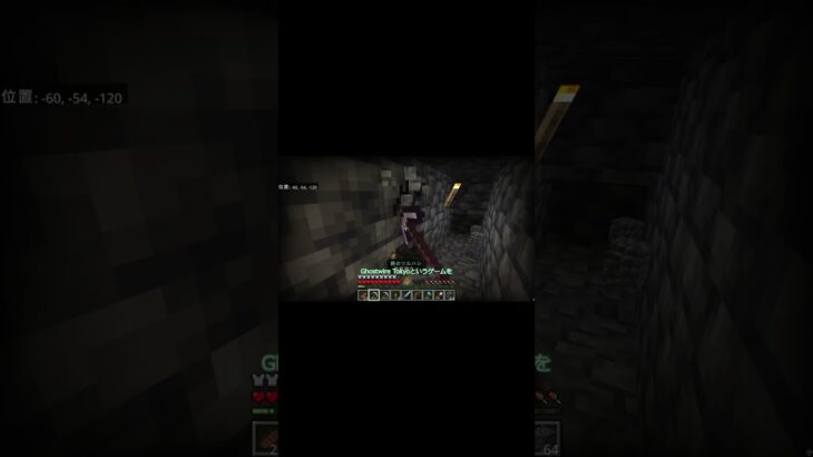 ダイヤの家建てる Part 3 冒頭 #マイクラ #minecraft #マインクラフト #short #games #ゲーム