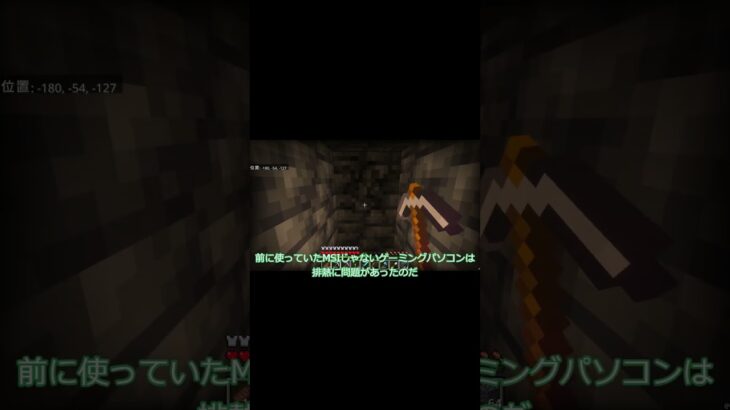 ダイヤの家建てる Part 4 #minecraft #games #マイクラ #マインクラフト #ゲーム #shorts