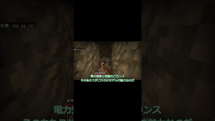 ダイヤの家建てる Part 8 RTX3060の話 #games #minecraft #ゲーム #マイクラ #マインクラフト