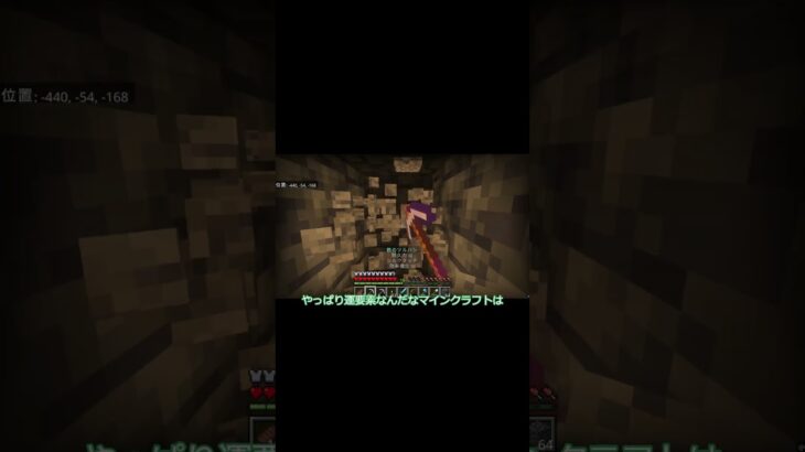 ダイヤの家建てる Part 9 #games #minecraft #ゲーム #マイクラ #マインクラフト