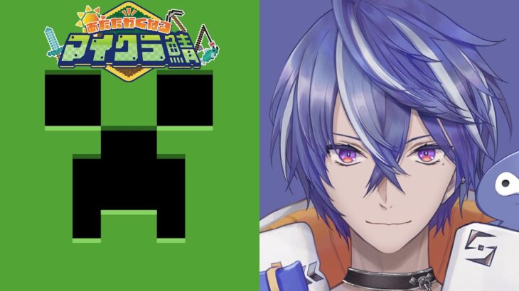 【マインクラフト】マイクラ原人 Reloaded day1S【#あたなるマイクラ鯖】