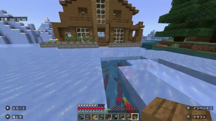 【Switch】家でも建てようかな　#マインクラフト #サバイバル