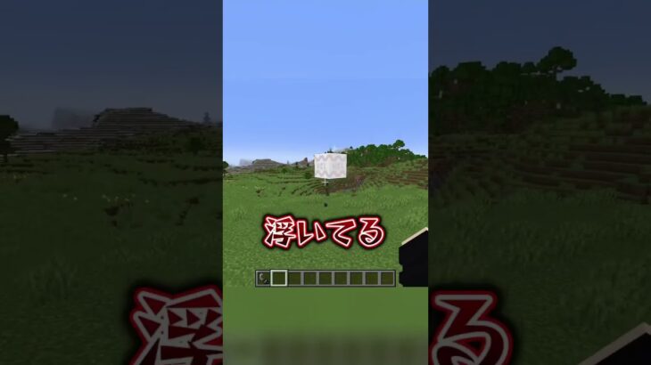 色んなTNT爆破させてみた！【マイクラ】