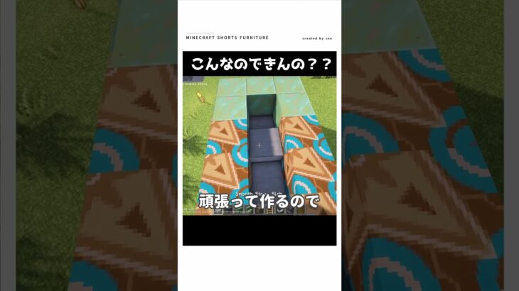 【マイクラ】実際にTNTを発射する建築を作る　#shorts    #マイクラ