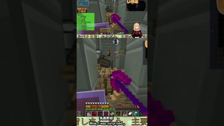 The Twilight Forest　ラビリンス　振り向きざまに恐怖が・・・【マイクラMOD】【#Vtuber/いびる】#minecraft  #ゲーム実況 #shorts #shorts