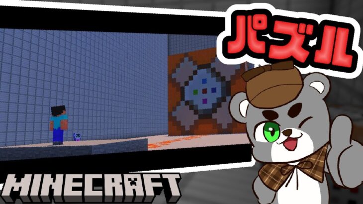 【Unknown Code】このコマンドブロックの使い方がわかる？『配布謎解き脱出ゲーム攻略』『マイクラ/マインクラフト/minecraft』