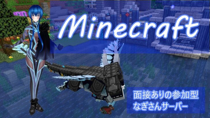 【;Vクラフト】Minecraftドラゴンと魔法とカラクリと！！ボス討伐編【マルチサーバー】#minecraft