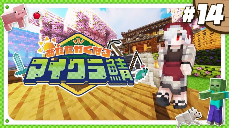 【マインクラフト】朝建築【白夜零兎/Vtuber】【#あたなるマイクラ鯖】