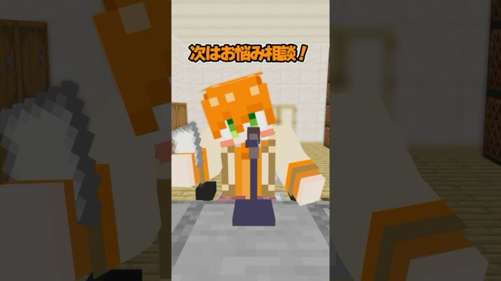 【マイクラアニメ】お昼の放送がヤバすぎる #すとぷり #anime #マイクラ