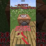 葬送のフリーレンの一般攻撃魔法をマイクラで再現してみた。 #マイクラ #マイクラ #葬送のフリーレン #ゾルトラーク #データパック #datapack #frieren